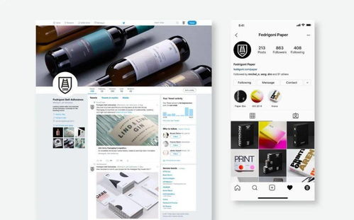 五角設計攜手Fedrigoni重塑全球品牌形象，軟件開發實現高效協作